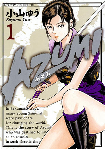 Azumi 