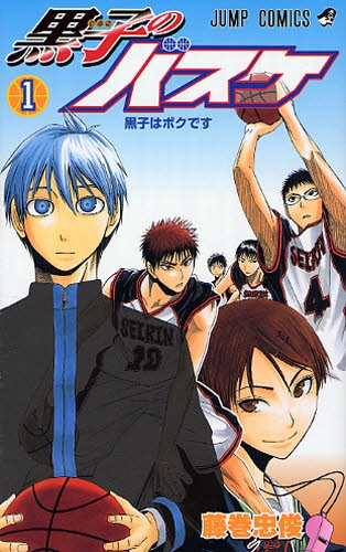 Kuroko no Basuke 